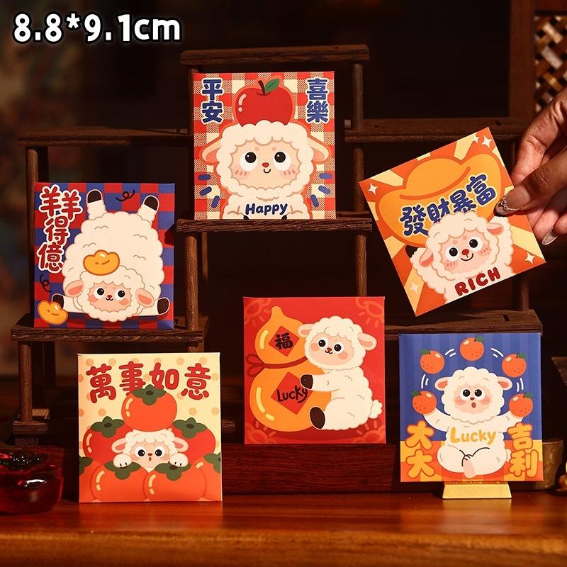 6Pcs Cute Goat Year Red Envelopes For 2027 New Year Spring Festival Red Packet Cartoon Sheep Pattern Lucky Money Packets