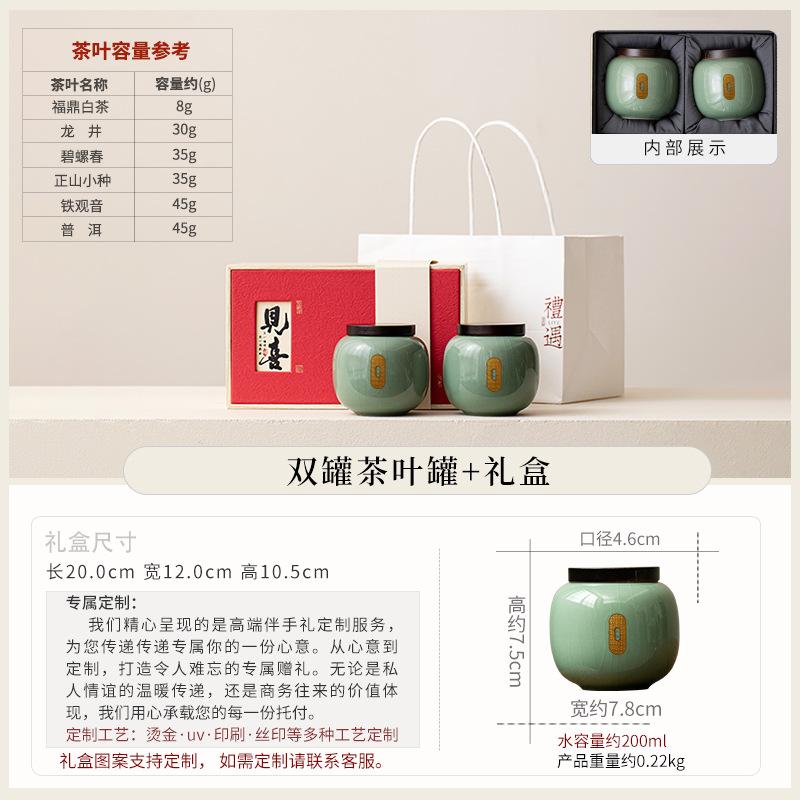 Retro Ceramic Tea Can Household Small Storage Tank Sealed Tank Moisture-proof Tank Universal Tea Box High-end Gift Box
