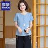 Women's Casual Summer Two-Piece Set