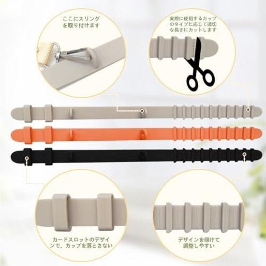 Charming Decoration Tumbler Holder Water Bottle Strap Shoulder Belt Adjustable Carry Drink Carrying Cord Silicone Outdoor Camping Hiking Bicycle Shop