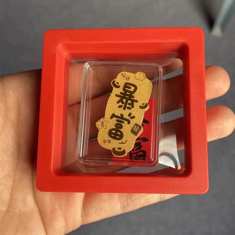 Shuibei Style 999 Fine Gold God of Wealth Phone Sticker Gift Box