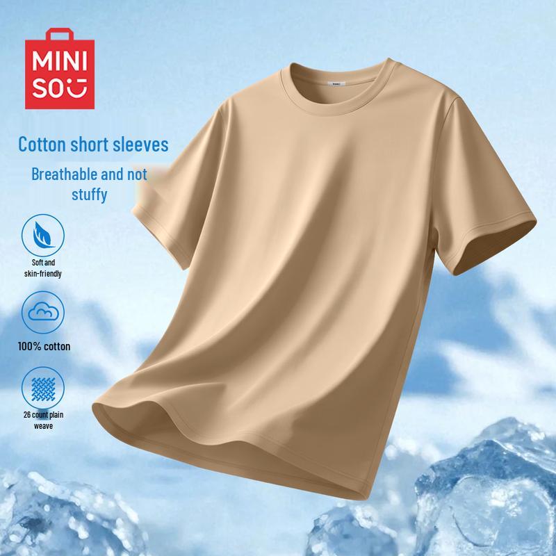 Мужская хлопковая свободная футболка MINISO с круглым вырезом XL хаки