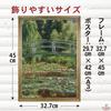 Art Poster Gallery Claude Monet, The Japanese Bridge and Water Lilies, A3 Poster
