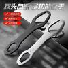 Car Universal Torx Wrench Adjustable Self-tightening Multifunction Double-head Torx Spanner Torx Spanner Hand Tools New
