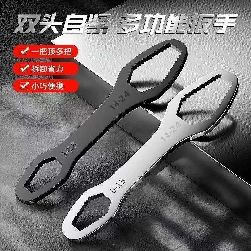 Car Universal Torx Wrench Adjustable Self-tightening Multifunction Double-head Torx Spanner Torx Spanner Hand Tools New