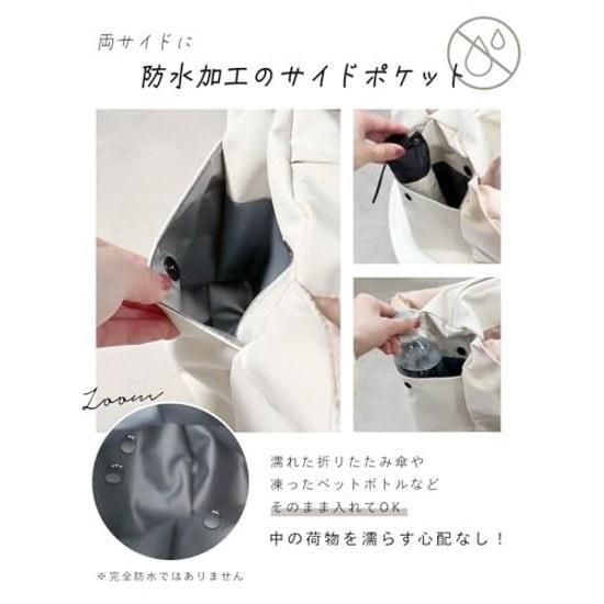 Giselle Tote Bag Large Capacity A4 Lightweight 8 Pocketswaterproof Pocket Equipped Water-repellent Nylon Shoulder Mothers Commuting School Travel