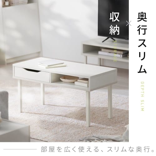 Iris Ohyama WCT-800 White Center Table with Storage, Creates a Spacious Room, Perfect for Single Living (HIROBIRO Series)
