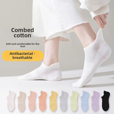 10 Pairs  Women's Spring and Summer Antibacterial Breathable Anti-ball Mesh Mesh Women's Boat Socks Tight-knit Socks