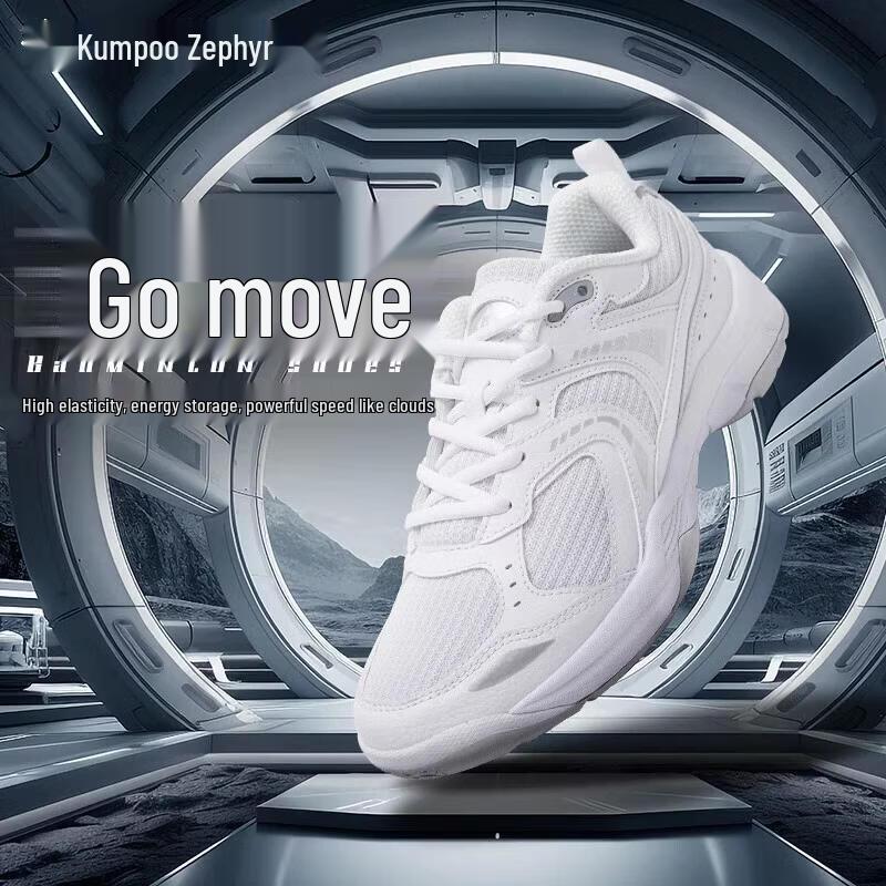 KUMPOO Cloud Motion KHR-D26 Badminton Shoes 37