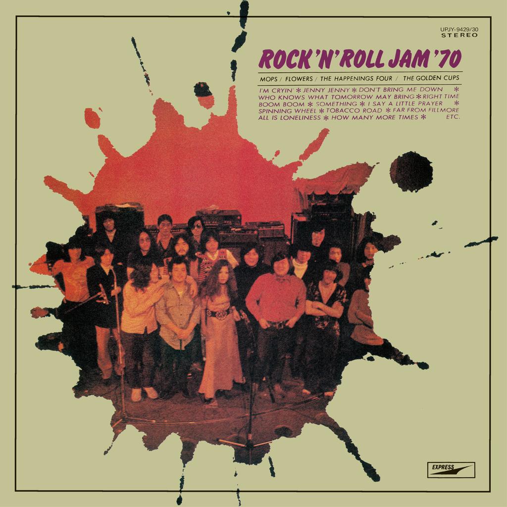 LP Record MOPS HAPPENINGS FOUR GOLDEN CUPS  Rock n Roll Jam 70 UPJY942930 Express 2024 Japan Japanese PopRock