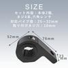TKY Pipe Work Light Fog Light Bracket Pinch Fixed Motorcycle Motorcycle Motorcycle Universal 2 Piece Set