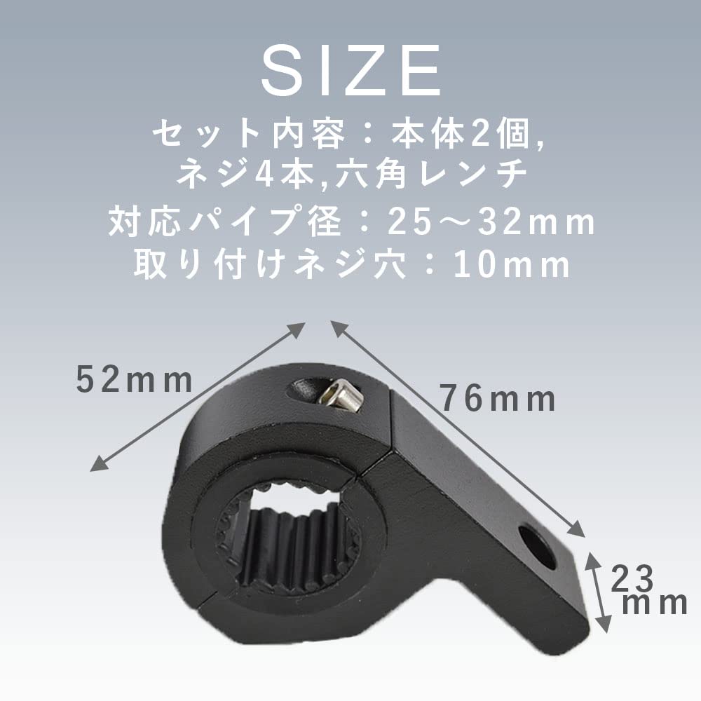 TKY Pracovní světlo na potrubí Držák mlhového světla Přichycení pomocí svorky Motocykl Motocykl Motocykl Univerzální 2dílná sada