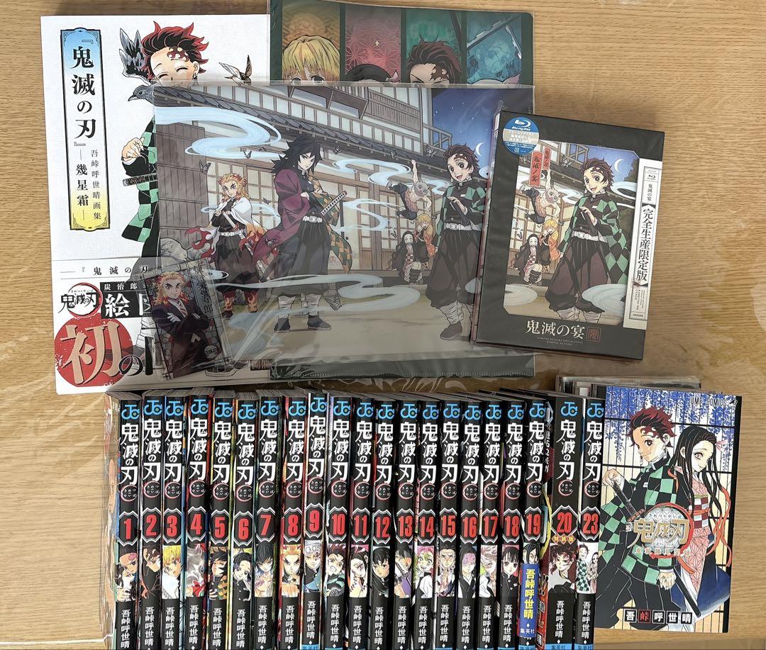 

[USED] Demon Slayer: Kimetsu no Yaiba Manga + Novel + Fanbook + Artbook + Demon Slayer Banquet Blu-ray Set