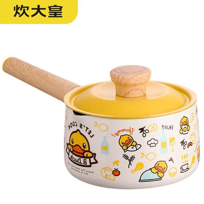 COOKER KING B.Duck Aluminum Alloy Milk Pan