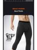 Men's Plus Size Wool-Blend Leggings: Warm, Slim-Fit Pants for Fall and Winter