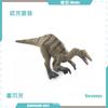 Simulation Jurassic Mini Dinosaur Model Pterosaur Stegosaurus Tyrannosaurus Velociraptor Fusarium Spinosaurus Ornament