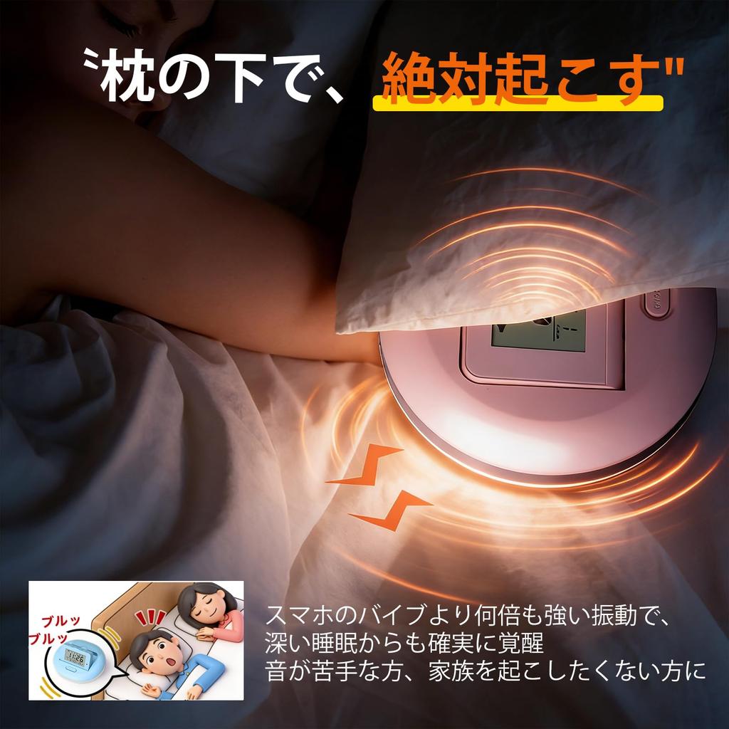 Vibrating Alarm Clock, Guaranteed to Wake You Up, Double Alarm, Backlight, Snooze Function, Under-Pillow, Blue