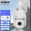 Supraveghere video și accesorii – Camere CCTV
