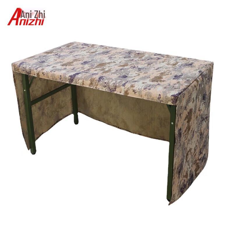 Anizhi Camouflage Three-Sided Tablecloth