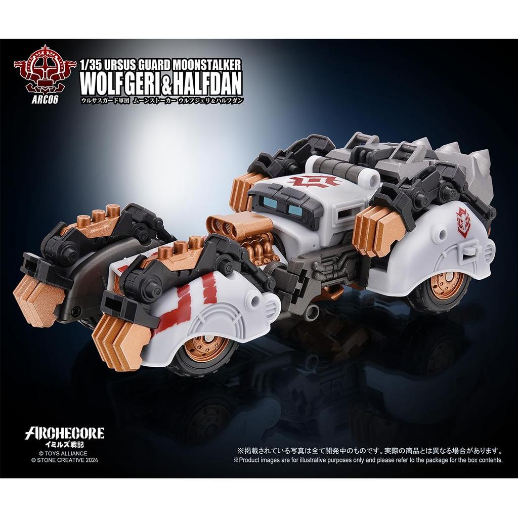 HiPlay TOY ALLIANCE 1/35 Scale Scale Action Figure: Ursus Guard Corps Moonstalker Wolfjeri & Halfdan ARC-06 (Pre-painted, Fully Assembled)