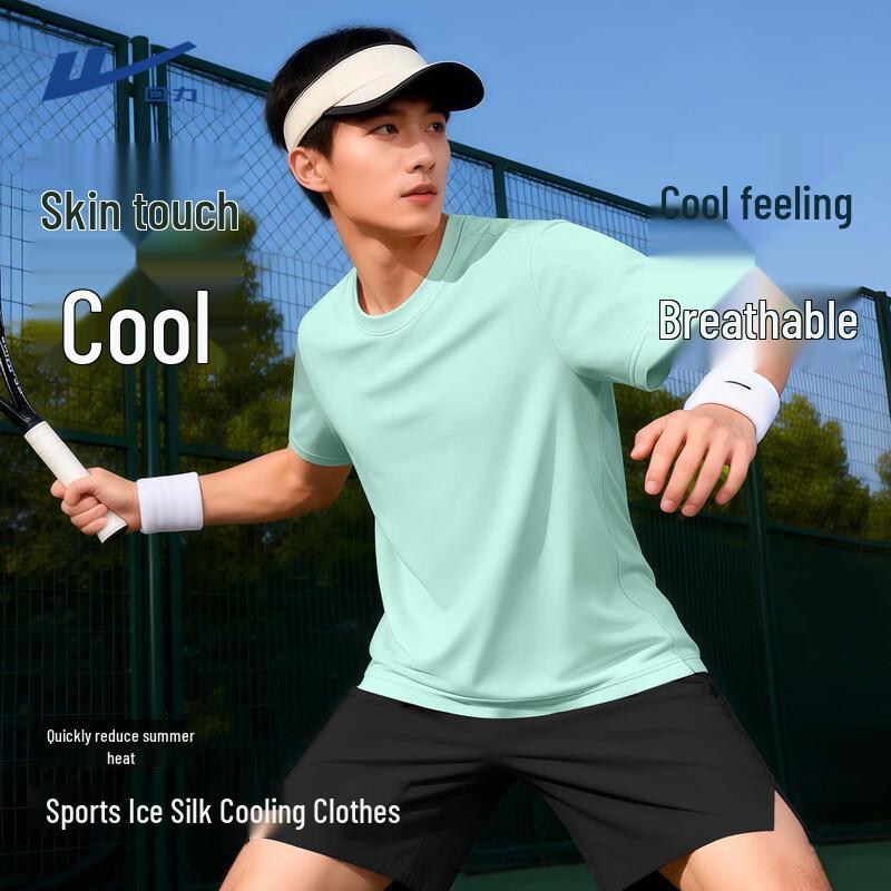 Warrior Men's Summer Ice Silk Quick-Dry T-Shirt