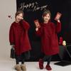 Children's Good Fortune Double-Faced Wool Hooded Winter Coat