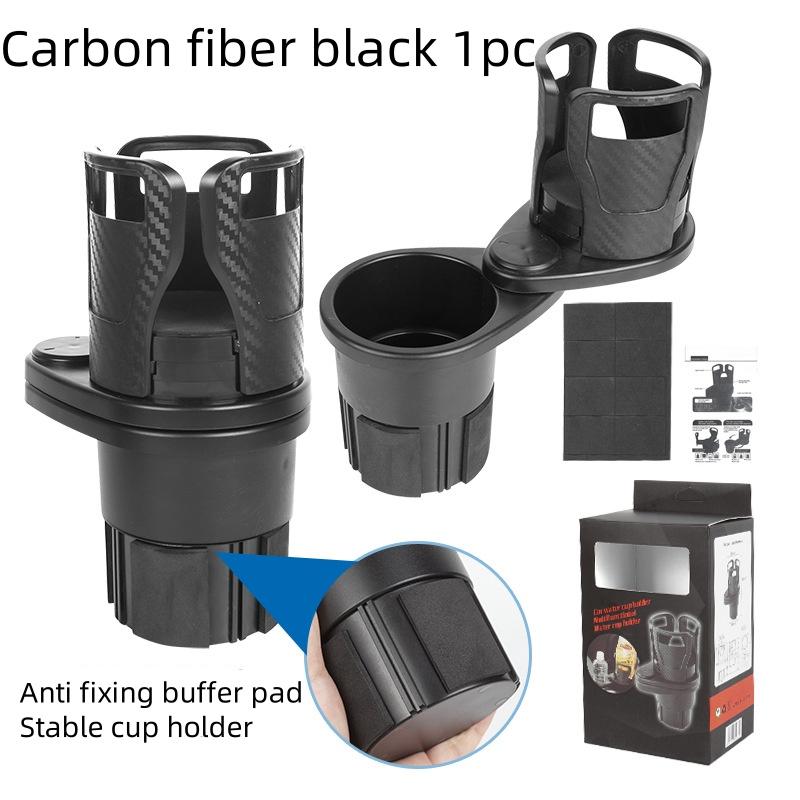

Space Saving Car Cup Holder Expander Car Adapter 2-in-1 Adjustable Multifunctional Dual Cup Holder Car Interior Accessories углеродного волокна черного