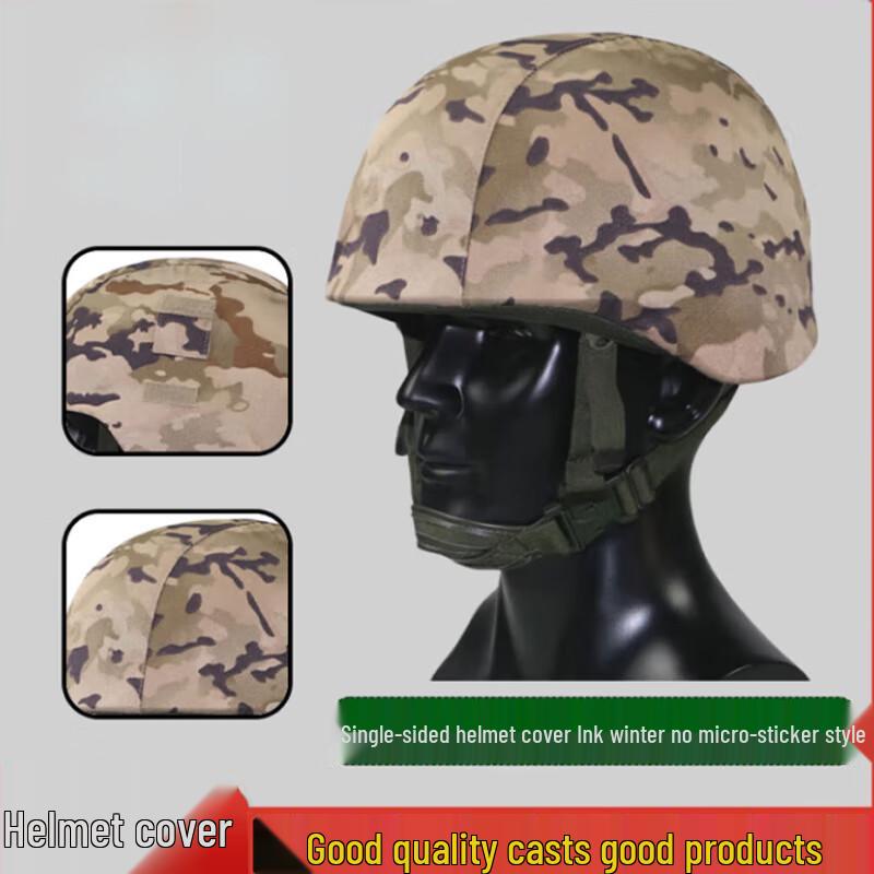 Journey of Flight Winter Ink Cloud Helmet Cover