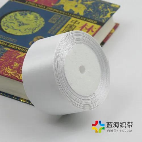 25yards/Roll (22 Meters) 50mm Solid Color Satin Ribbons for Wedding Birthday Party Gift Wrapping Xmas Festival DIY Crafts Ribbon