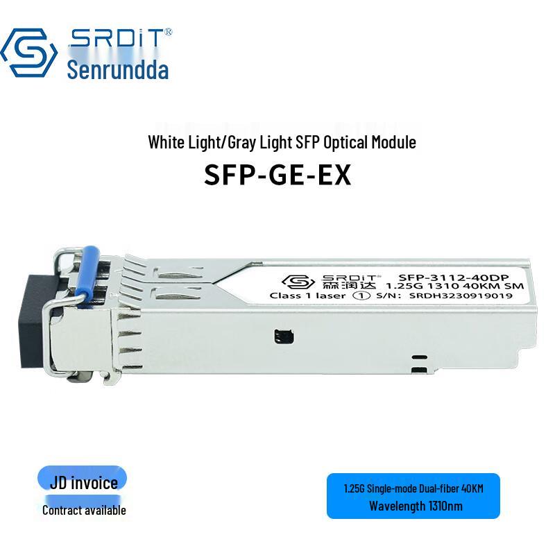 

SRDIT 1.25G Gigabit SFP Optical Module