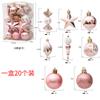 20/29Pcs Christmas Decoration Balls Hanging Christmas Tree Pendant Ornaments for Home Party Decor New Year Navidad Accessories