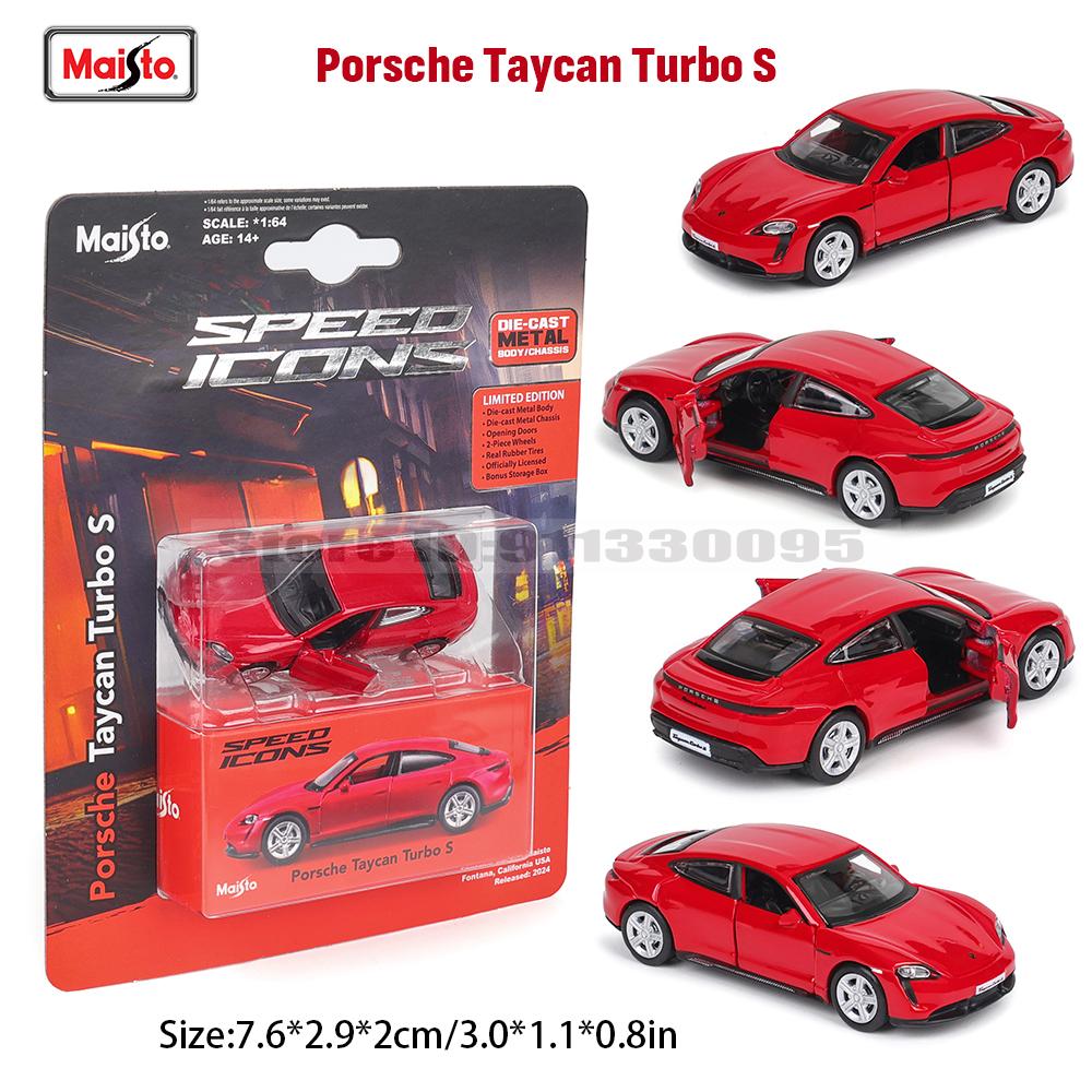 Maisto 1:64 Ferrari SF90 SP1 812 DAYTONA SP3 911 GT2 RS Chassis Full Alloy Die-casting Car Model Collection Gift Toys