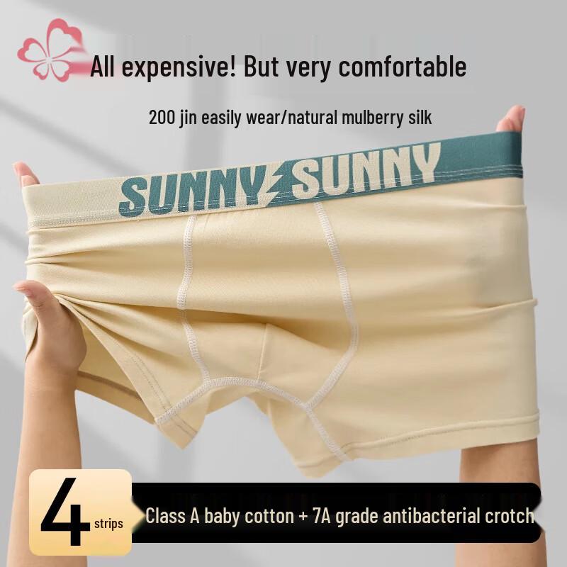 

Cosmo Lady Men s Pure Cotton Antibacterial Boxer Briefs XL (175)