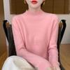 Women's Seamless Wool Sweater - Half-High Collar, Versatile Knit Base Layer, Fashionable and Warm for Autumn/Winter, New Arrival