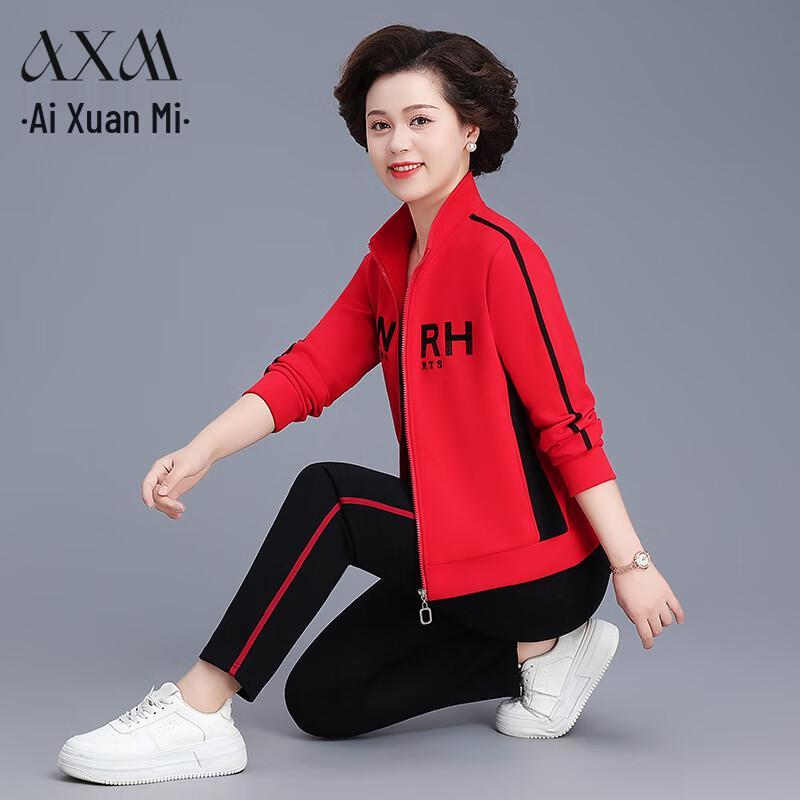 

Women s Letter Print Sports Suit XL