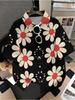Men'S Casual Shirt, Mixed Colors, Multiple Specifications Available, Polyester Material, Daisy Pattern Short Sleeves, Beach Style, Stylish And