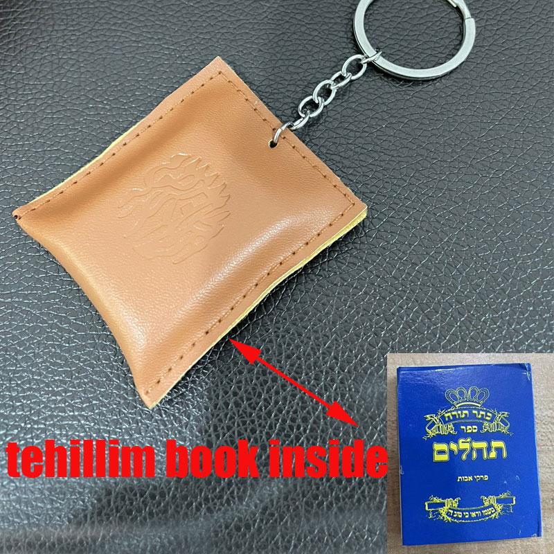 Tehillim Je shema yisrael leather keychians