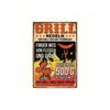 20x30cm Metal Tin Sign Retro Wall Art Home Decor