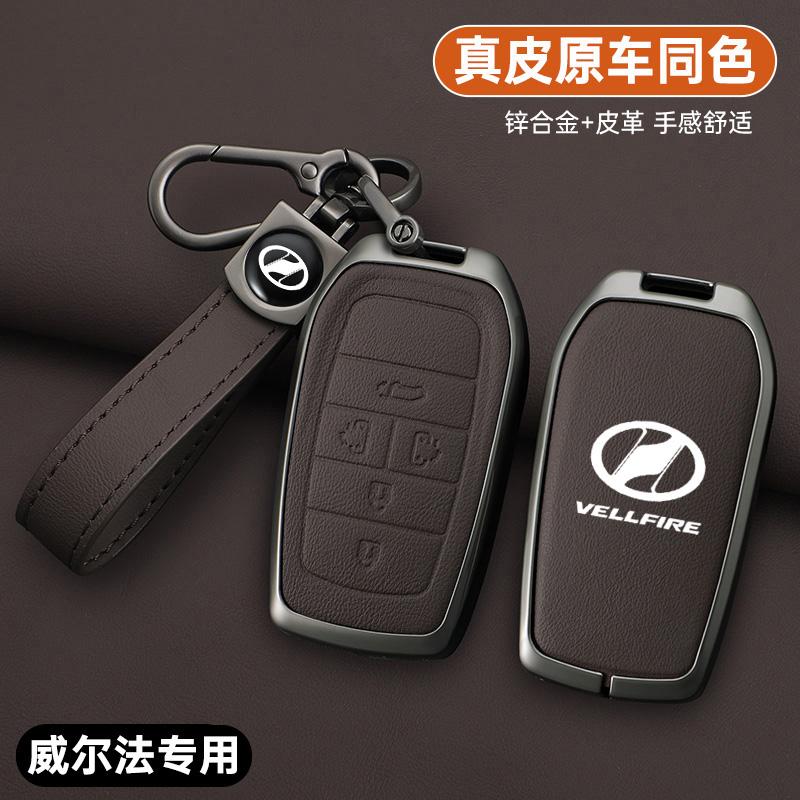 ATH1 Fashion Zinc Alloy Car Key Case Cover for Toyota C HR CHR Prius RAV 4 Camry Corolla 2017 2018 2020 2021 Keychain Accessories