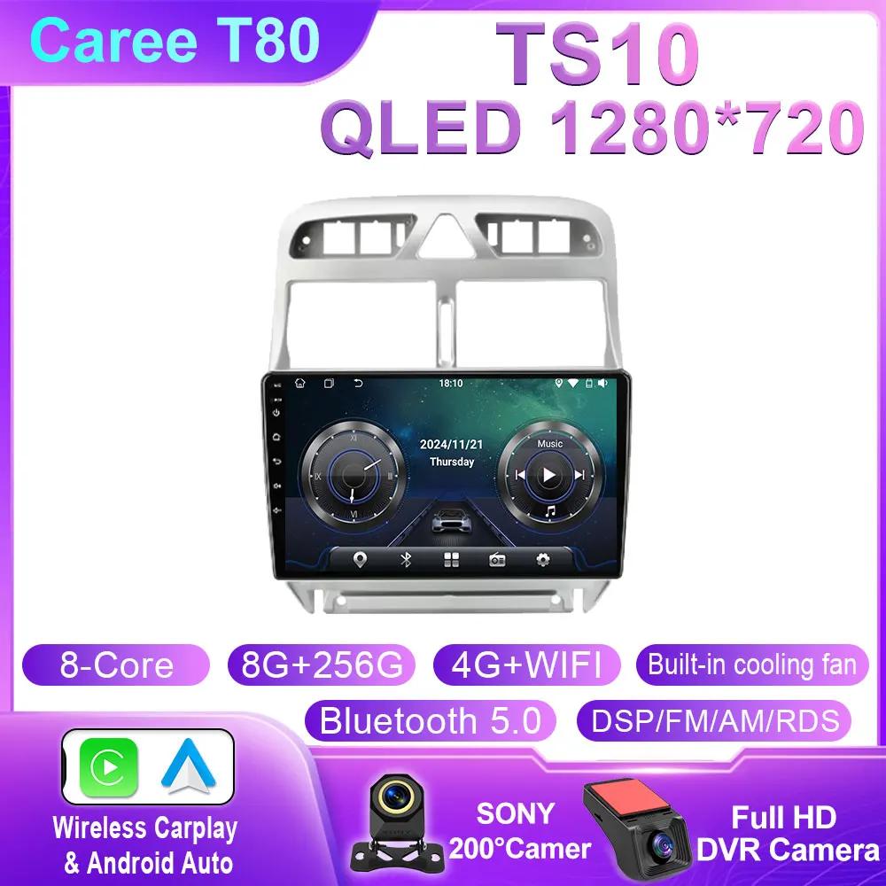 Android 14 Car Radio For Peugeot 307 SW 2002 - 2013 Multimedia Video Player Navigation GPS 4G Carplay Auto Stereo RDS DVD WIFI