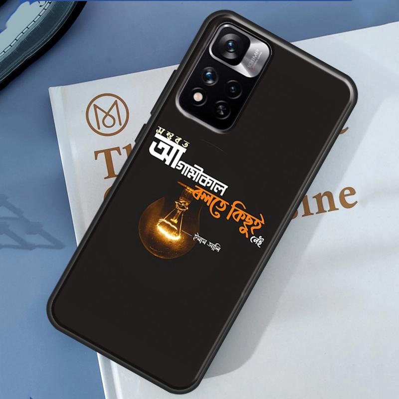 Lyrics Quotes Islamic Case For Xiaomi Redmi 13C 10C 12C 14C Redmi Note 14 13 Pro 12 11 9 10 9S 10S 11S 12S Cover