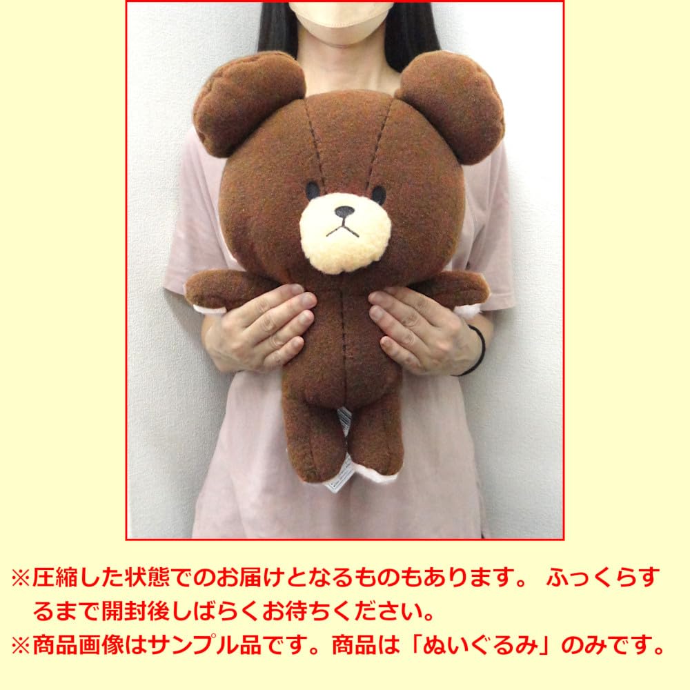 Bear School Super BIG Stuffed Toy 1 Type In Total ~fluffy Ver.~