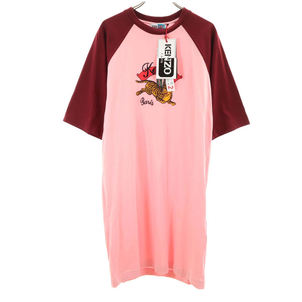 

неиспользованное KENZO MEMENTO COLLECTION 2 Сделано в Португалии Платье цельное с рукавом три четверти Женское Б/У