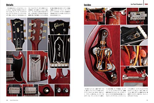 Gibson SG Player's Book