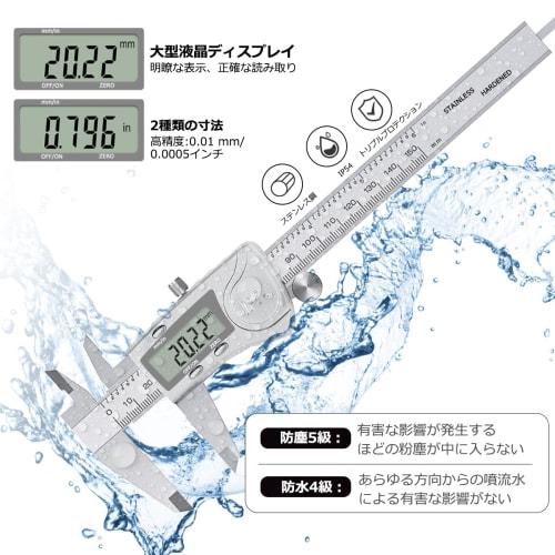 J&T 150mm Digital Caliper with Storage Case, Large-Character LCD Display, Zero-Set Function, Multi-Function Caliper for Inner/Outer Diameter, Depth, a