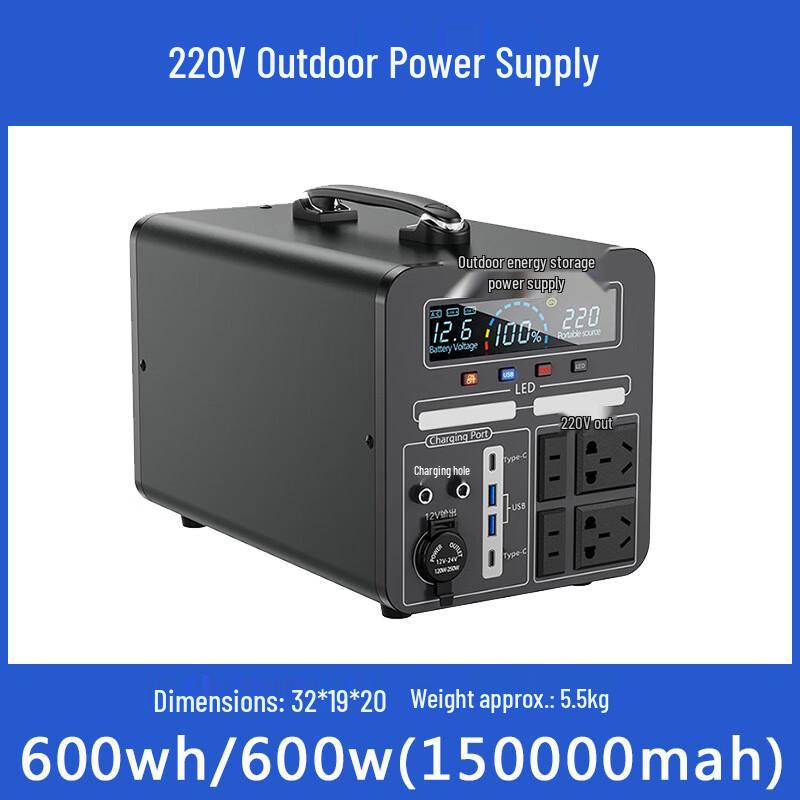 Portable 220V Outdoor Power Station