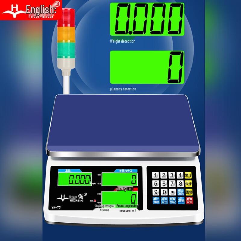 

Yingheng 6kg High-Precision Industrial Checkweighing Scale