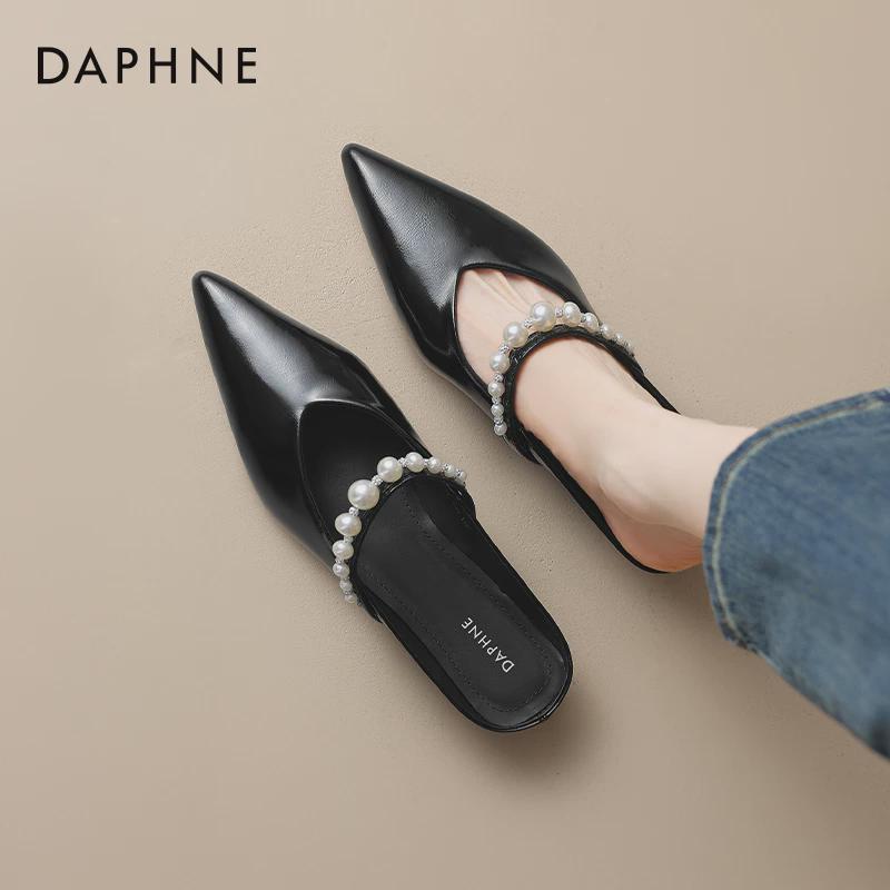 Daphne Pointed-Toe Slippers with Beads