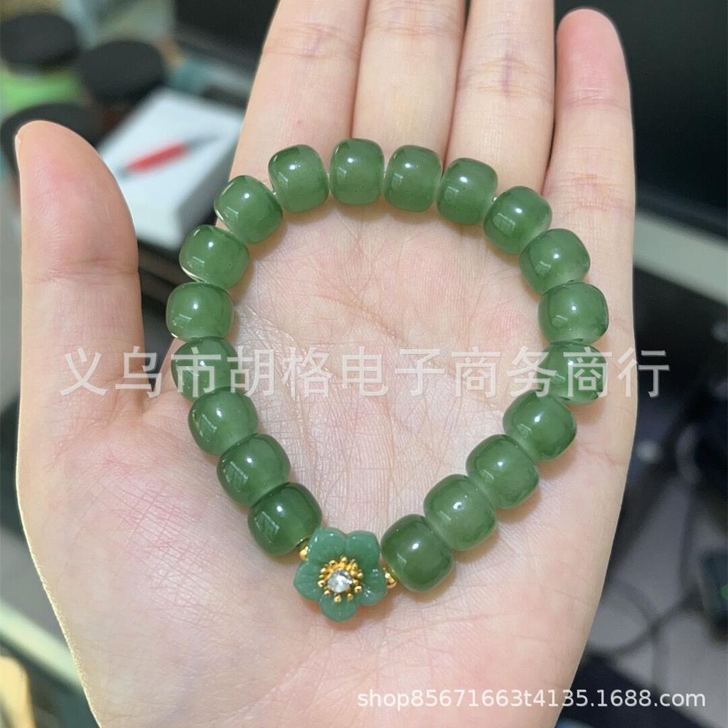 JYL TS Bracelet Peach Blossom Purple -Ignites Romance & Attracts Noble Luck