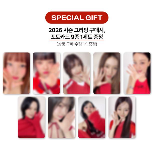 Pre-order TWICE 2026 Season's Greetings RED WHISPERS & SHOP POB